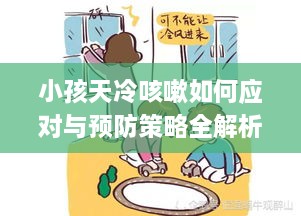 盖世英雄 第2页