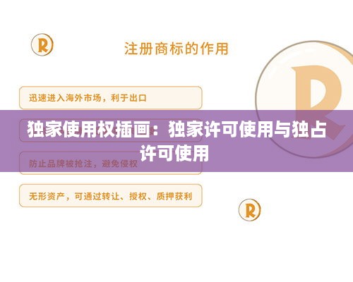 彬彬有礼 第2页