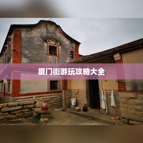 避重就轻 第2页