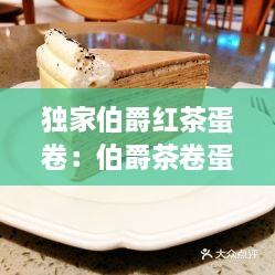 雍容典雅 第2页