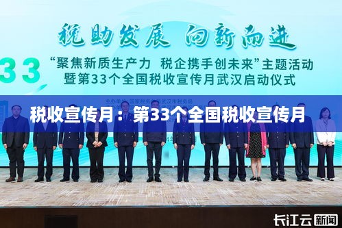 战天斗地 第2页