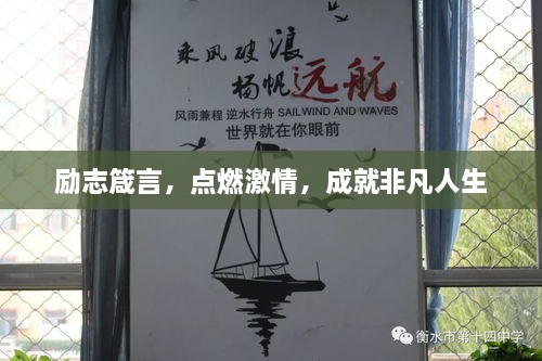 布衣蔬食 第2页