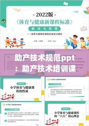 博古通今 第2页