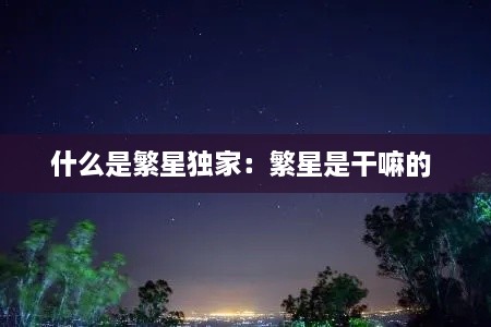绰约多姿 第2页
