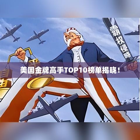 比翼鸟 第2页