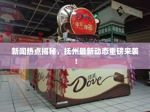 避难就易 第2页