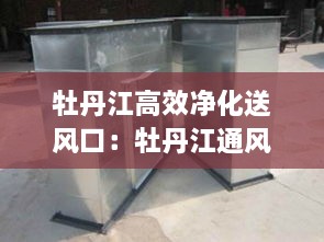 滔滔不绝 第2页