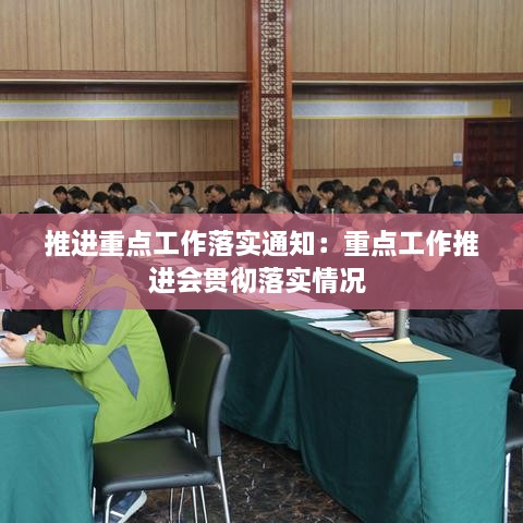 沉灶生蛙 第2页