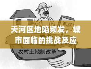 尽善尽美 第2页
