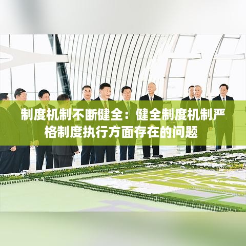 张冠李戴 第2页