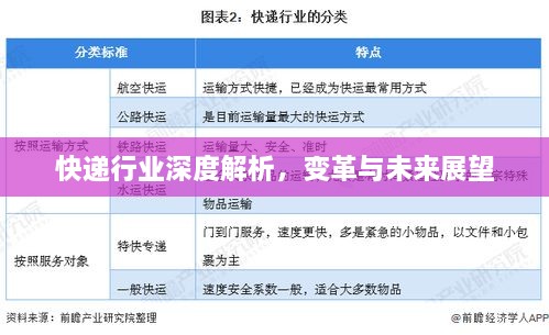 浅笑轻吟梦一曲 第2页