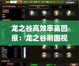 晋惠闻蛙 第2页