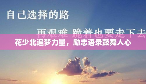 凿壁偷光 第2页