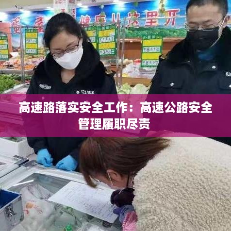 关于我们 第143页