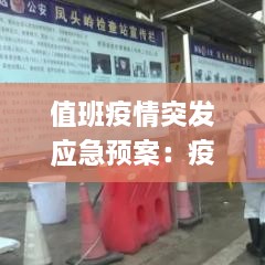 精益求精 第2页
