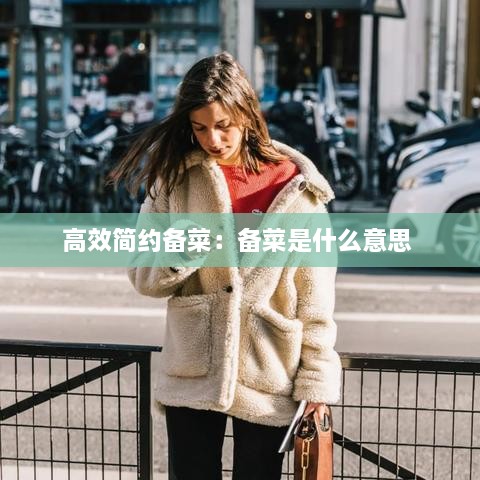 maomeiruhua 第2页