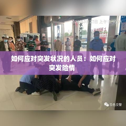 标新领异 第2页