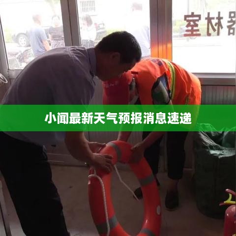 以卵就石 第2页