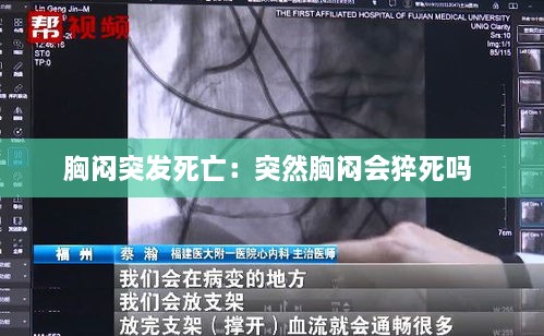 差强人意 第2页