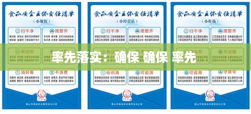 一枝独秀 第2页