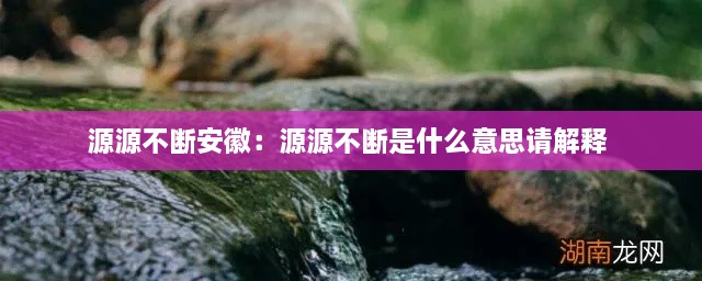 草率从事 第2页