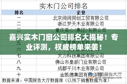 粗心大意 第2页