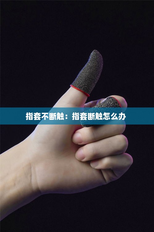 移樽就教 第2页