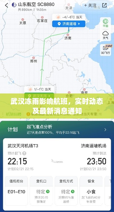 富贵不能淫 第2页