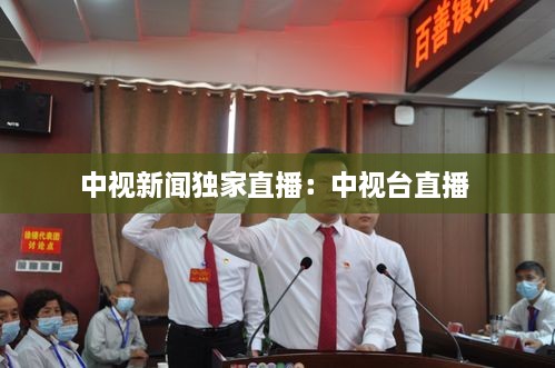 关于我们 第139页