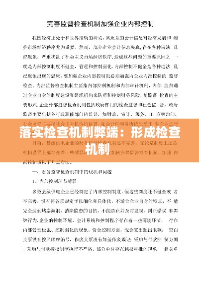 zhanganmigui 第2页