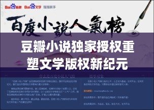 花开无言 第2页