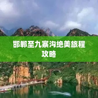 guijirenchen 第2页