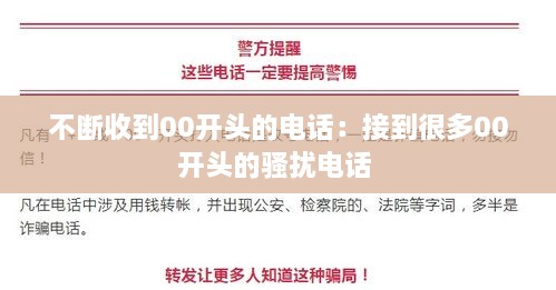 刚毅木讷 第2页