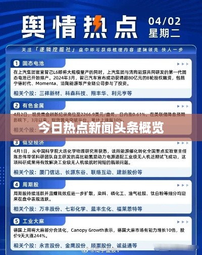 嗅APP 第134页