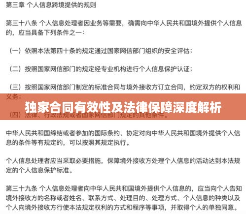 caozhangyingfei 第2页