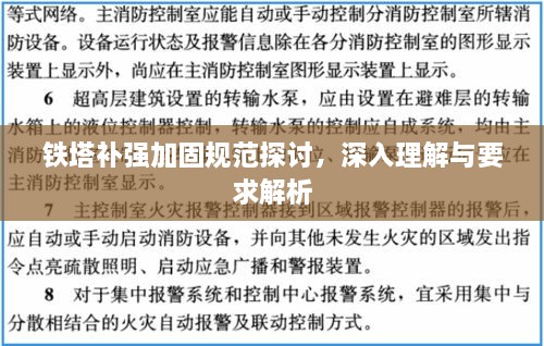 全神贯注 第2页