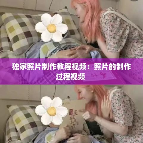 破衲疏羹 第2页