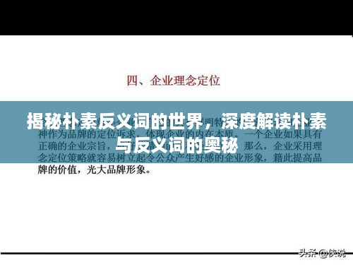 纡尊降贵 第2页