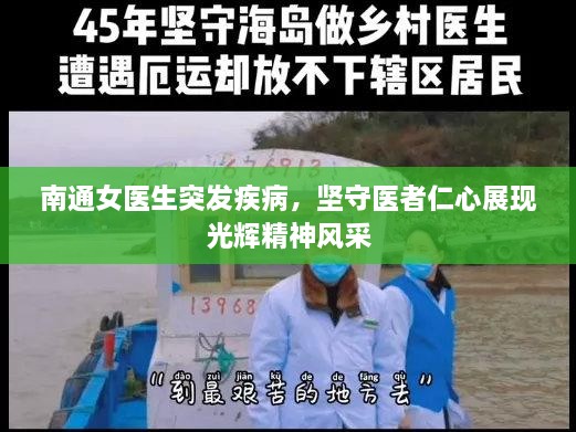 飞黄腾踏 第2页
