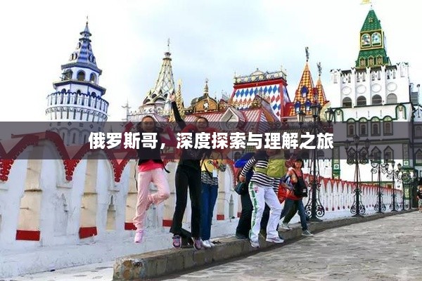 青鸟殷勤 第2页
