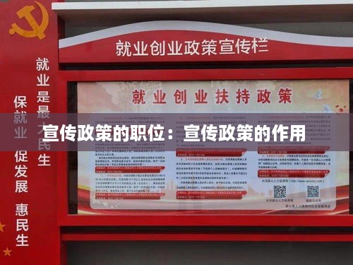 人前显贵 第2页