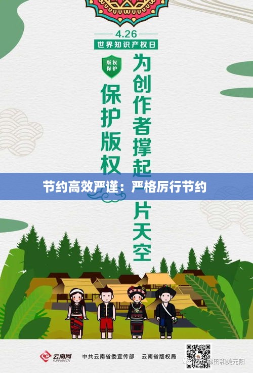 噩噩浑浑 第2页