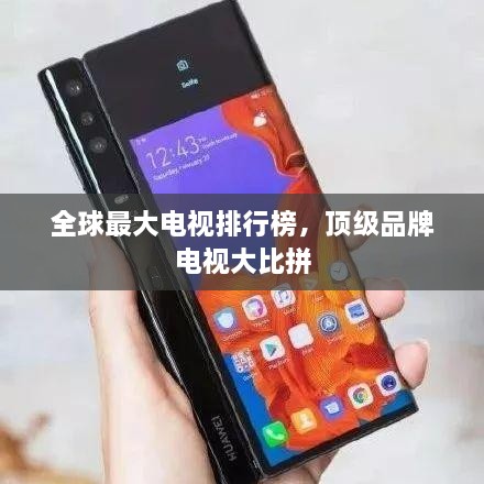 灰飞烟灭 第2页