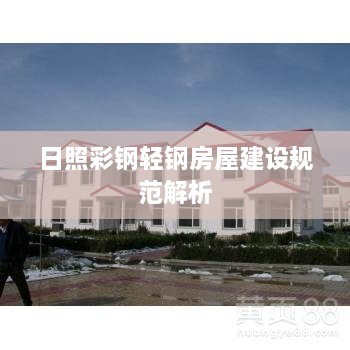 法贵必行 第2页