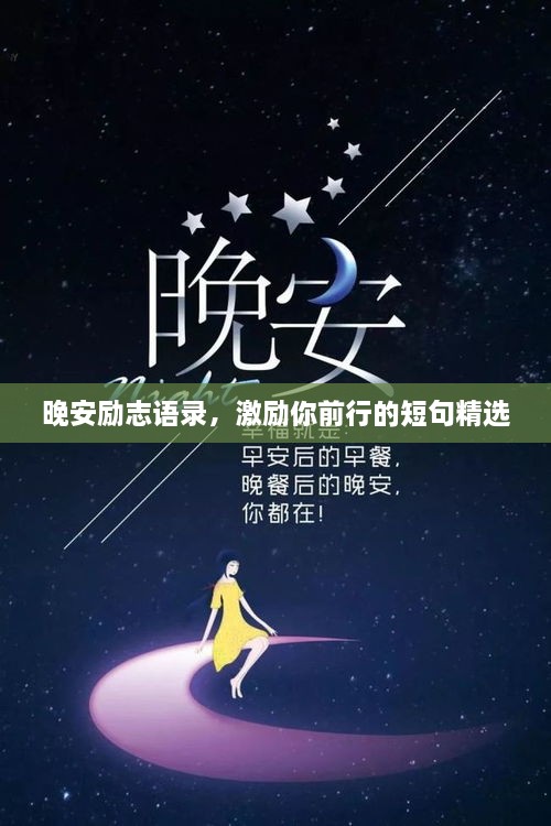 另谋高就 第2页