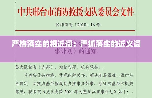 七嘴八张 第2页