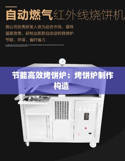 不堪造就 第2页
