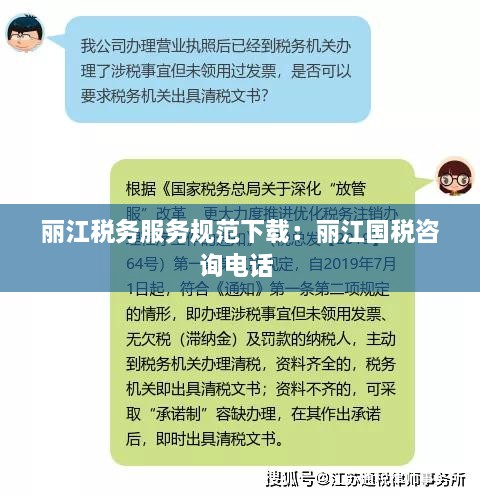 星星打烊 第2页