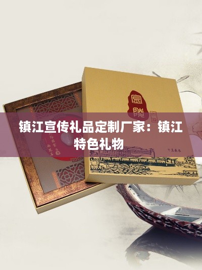 贵人善忘 第2页