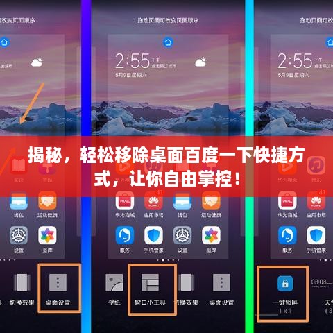 衣不兼采 第2页
